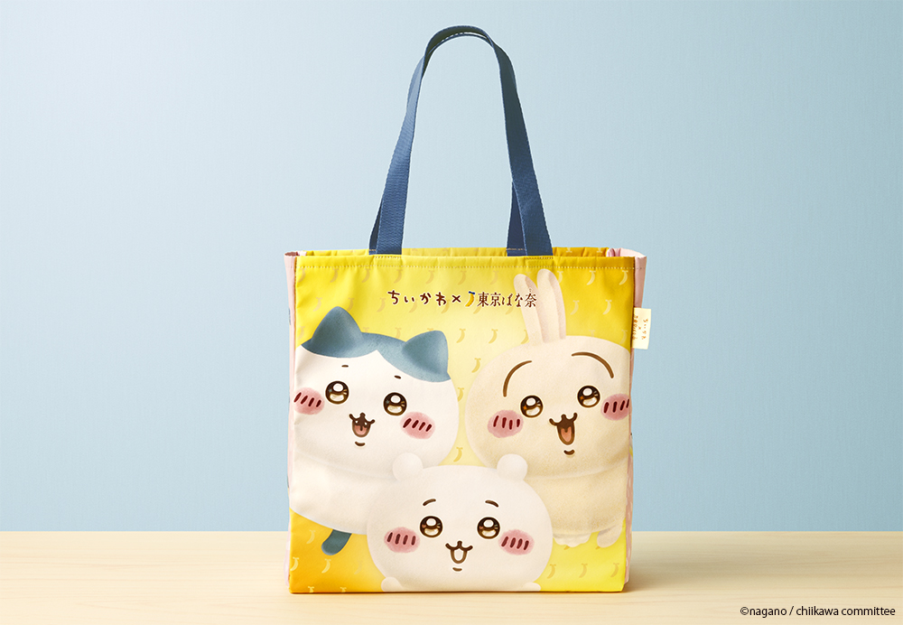ちいかわ×東京ばな奈、オリジナルイラスト満載のトートバッグがついに