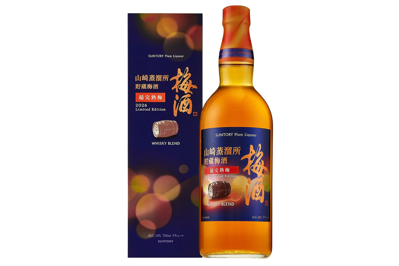 サントリー山崎蒸溜所で貯蔵した梅酒「超完熟梅」Amazonで販売中