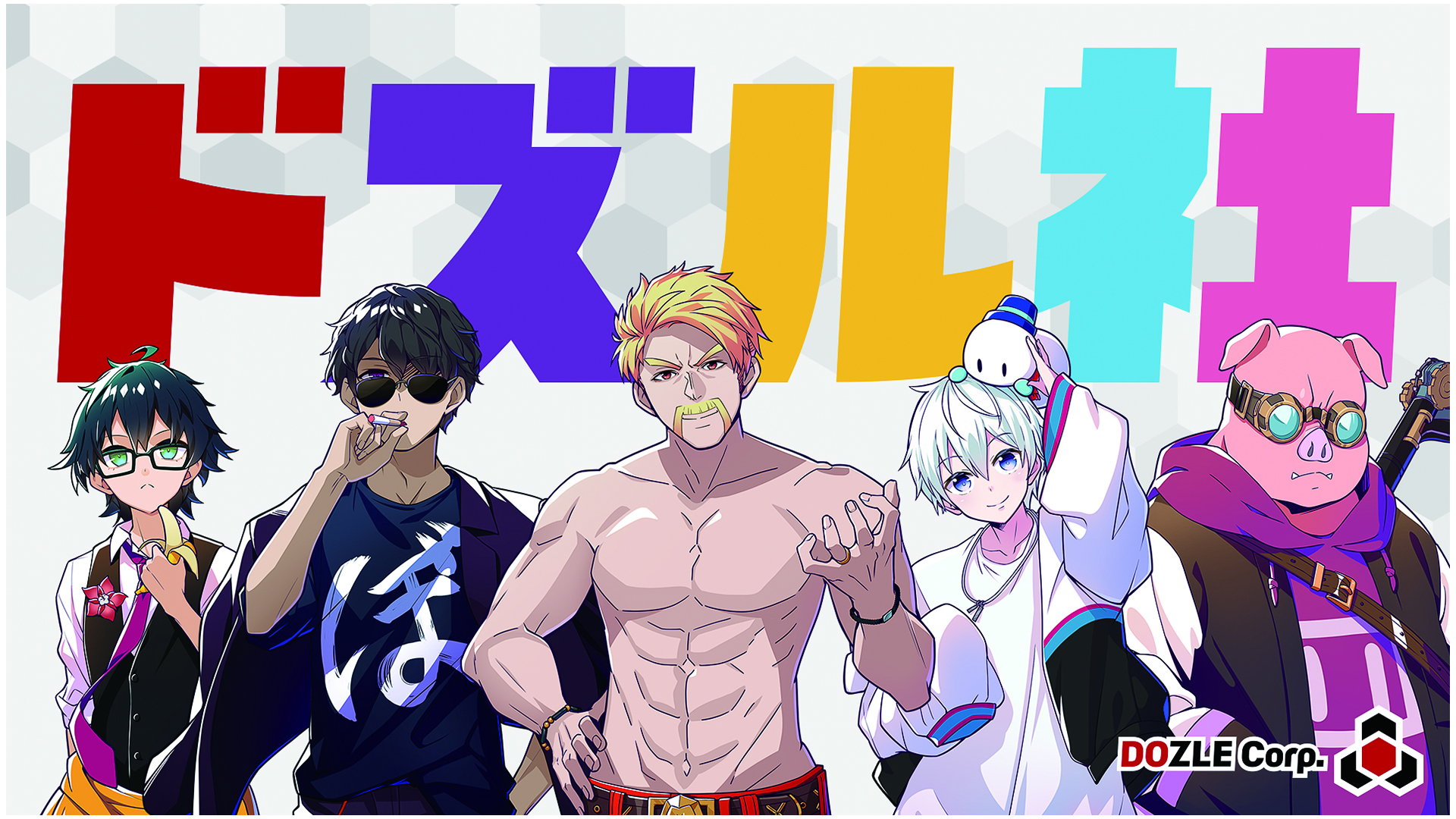 ドズル社×ほっかほっか亭のコラボに注目！