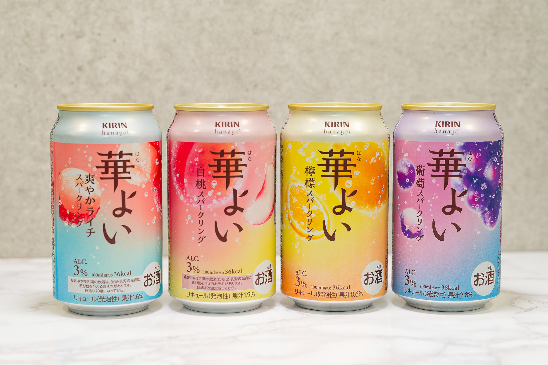 果物の甘さと旨さがたっぷりの「キリン 華よい スパークリング」4種 