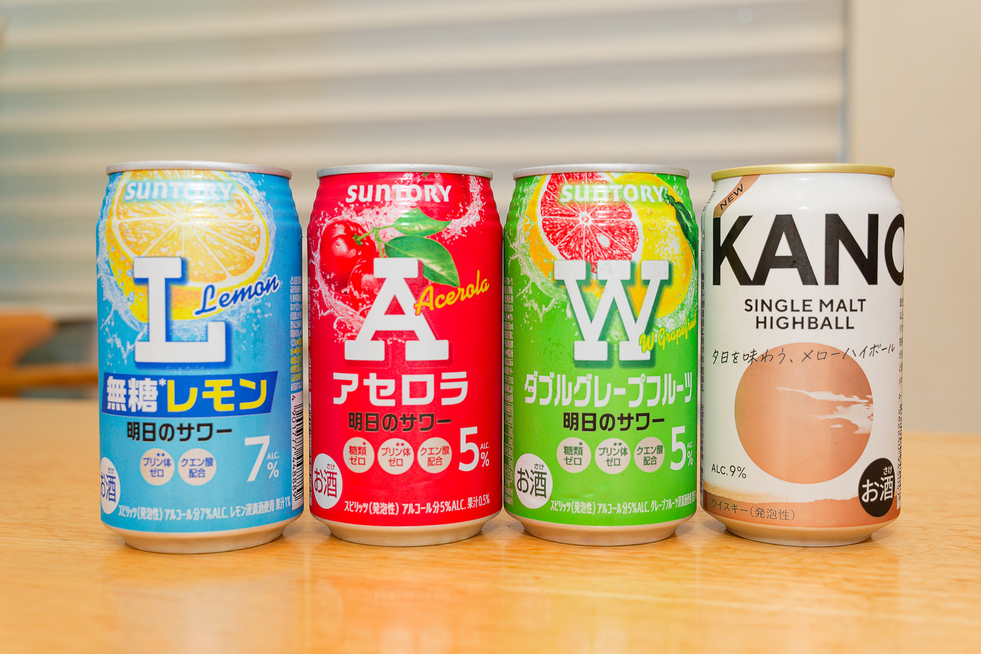 爽やか全開！ ローソン限定の高級ハイボール缶とリーズナブルなサワー