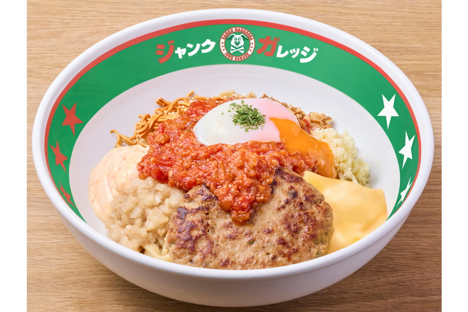 松屋×ジャンクガレッジ「うまトマハンバーグまぜそば」登場