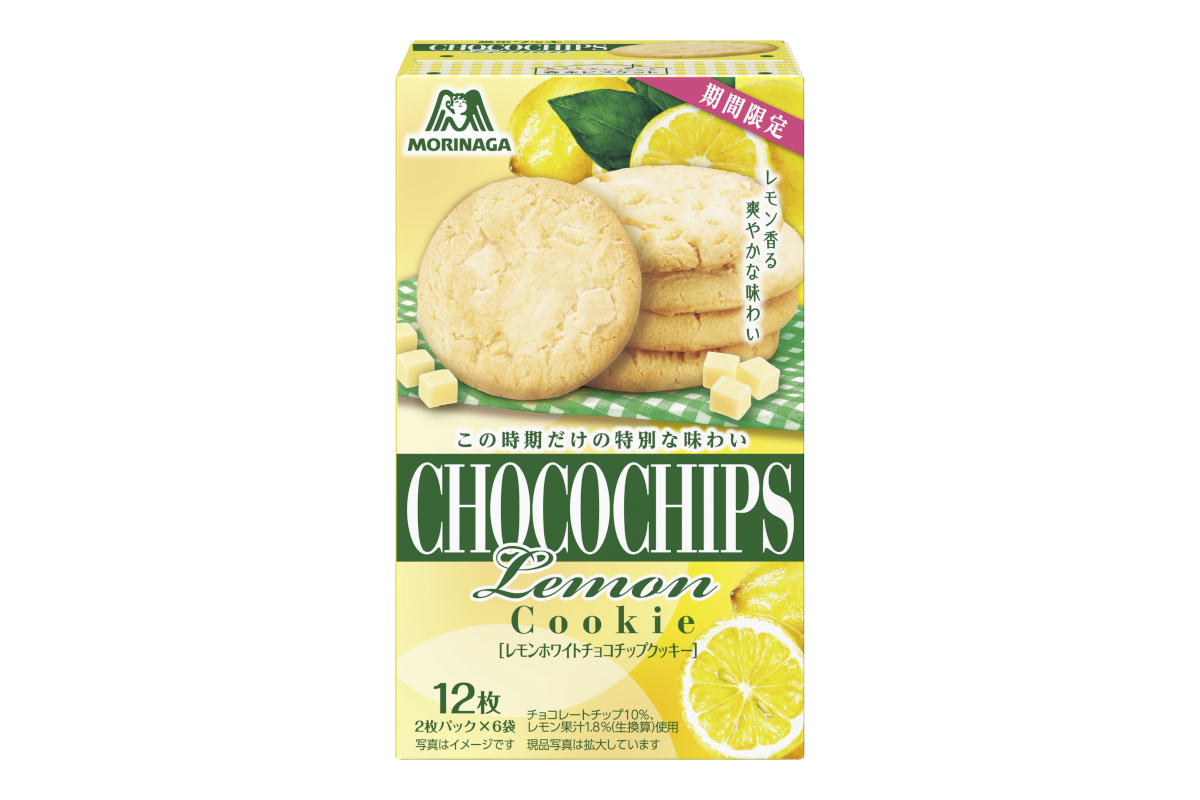 森永製菓、初夏にぴったりの爽やかな「レモンホワイトチョコチップ 