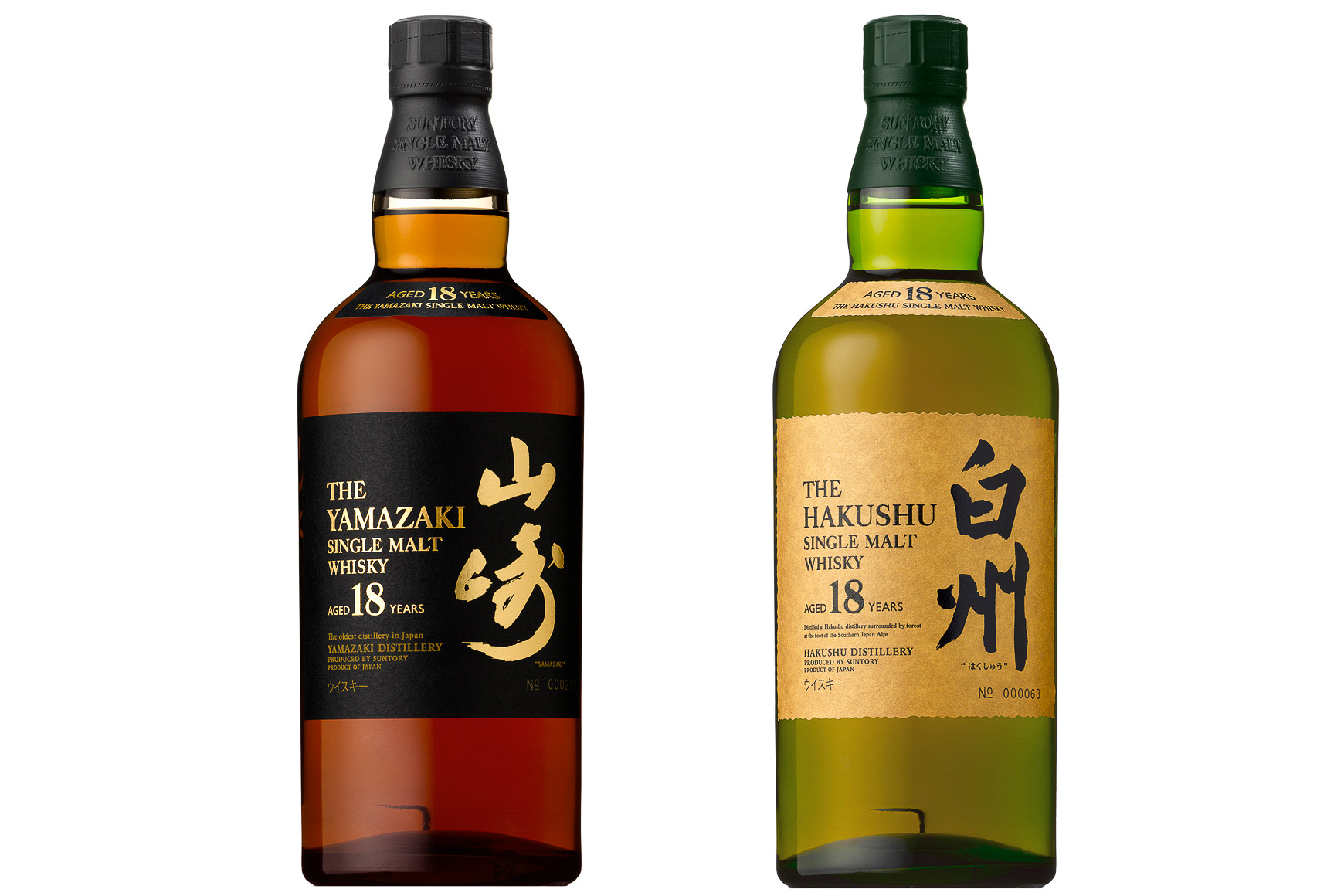 イトーヨーカドー、ウイスキー「響21年」「山崎18年」「白州18年」を