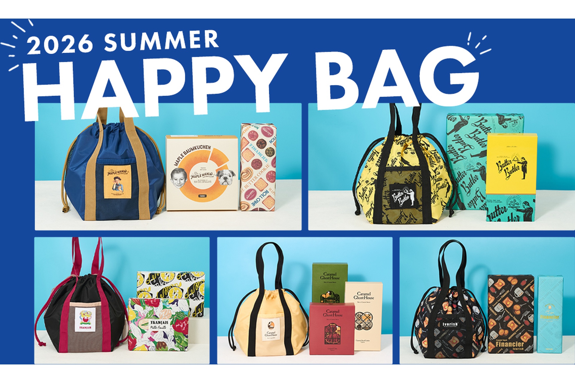 HABAHAPPY BAG 2026　半額以下お買い得☆6点セット シュクレイ、ザ・メープルマニアなど人気5ブランドの「サマーハッピー