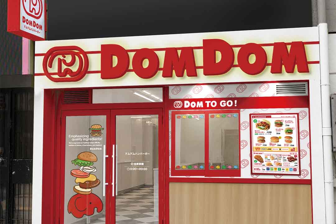 ドムドムハンバーガー、愛知へ約10年ぶりに出店「大須万松寺通店