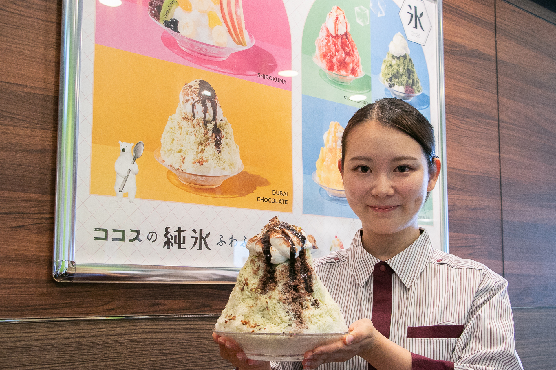 ココス「純氷ふわふわかき氷」第2弾の「ドバイチョコ」を食べてみた