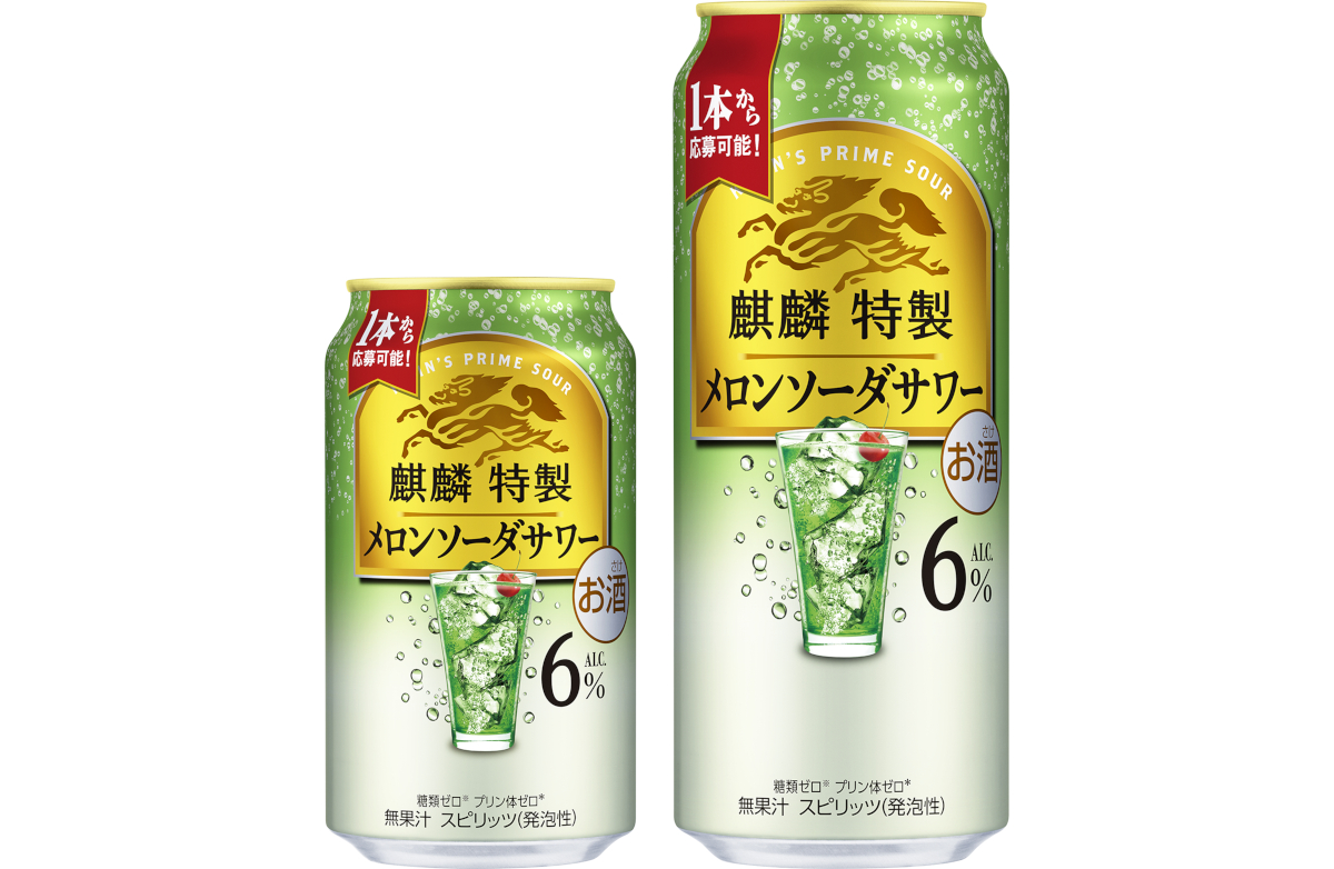 まとめ売り　お買い得　ビール　サワーなど　キリンビール　アサヒビール　サントリー キリンビール、甘さと飲み応えの「麒麟特製 メロンソーダサワー」再