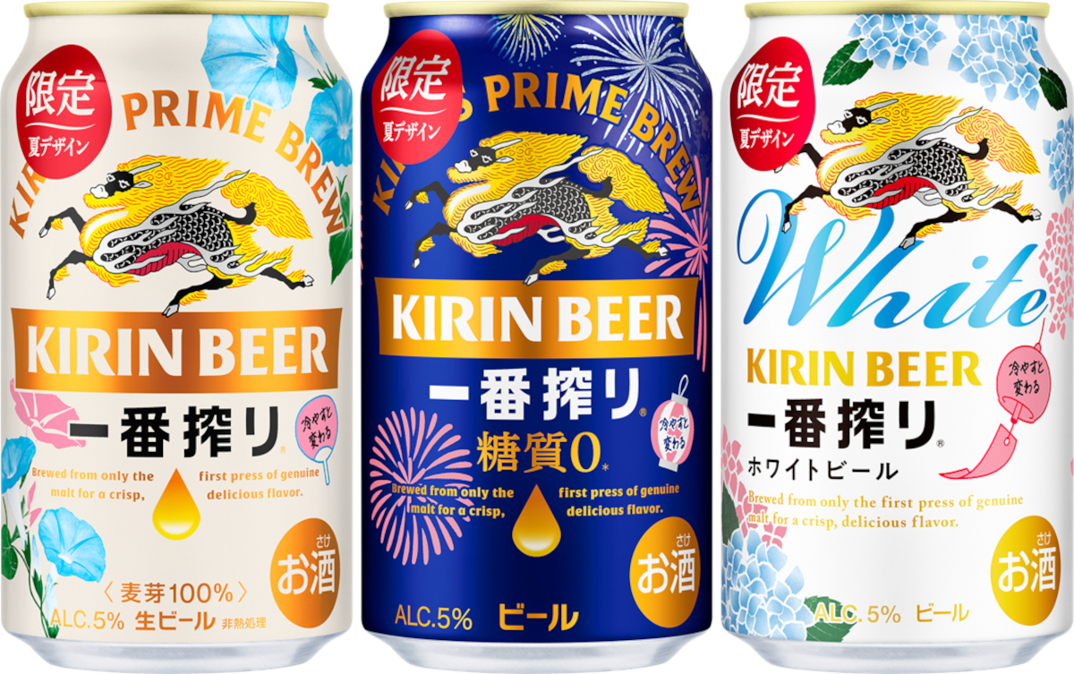 キリン「一番搾り」の夏デザイン缶を発売。冷やすとアサガオ/花火