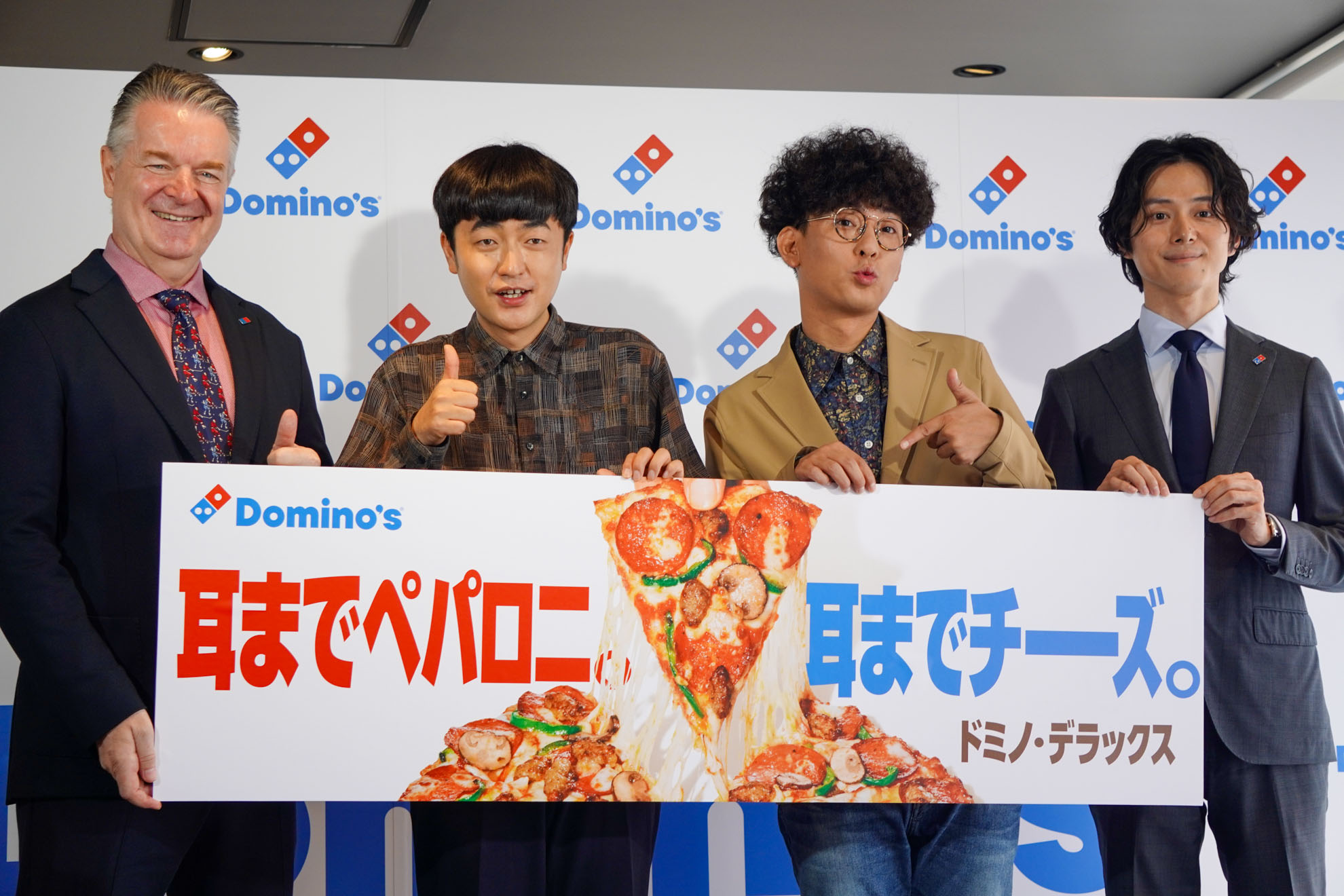 ドミノ・ピザ、耳までチーズと具材がたっぷりに！「だって好きでしょ