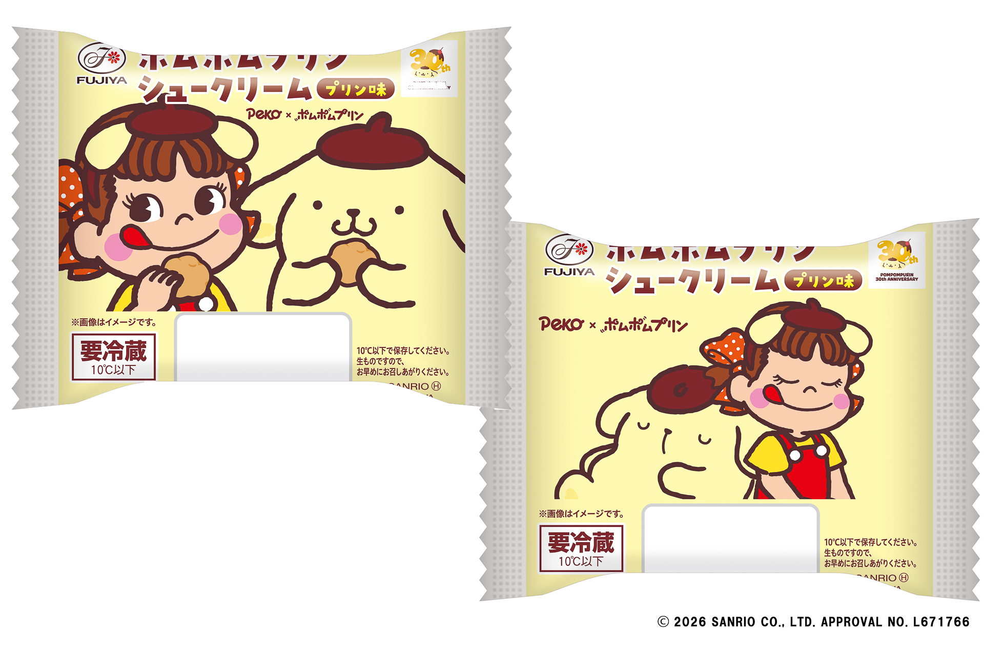 モモンガハウス(プリン・ソフトクリーム)  ボアベージュ  2050円 不二家、毎週金土日に「ポムポムプリンシュークリーム」を“108円”で
