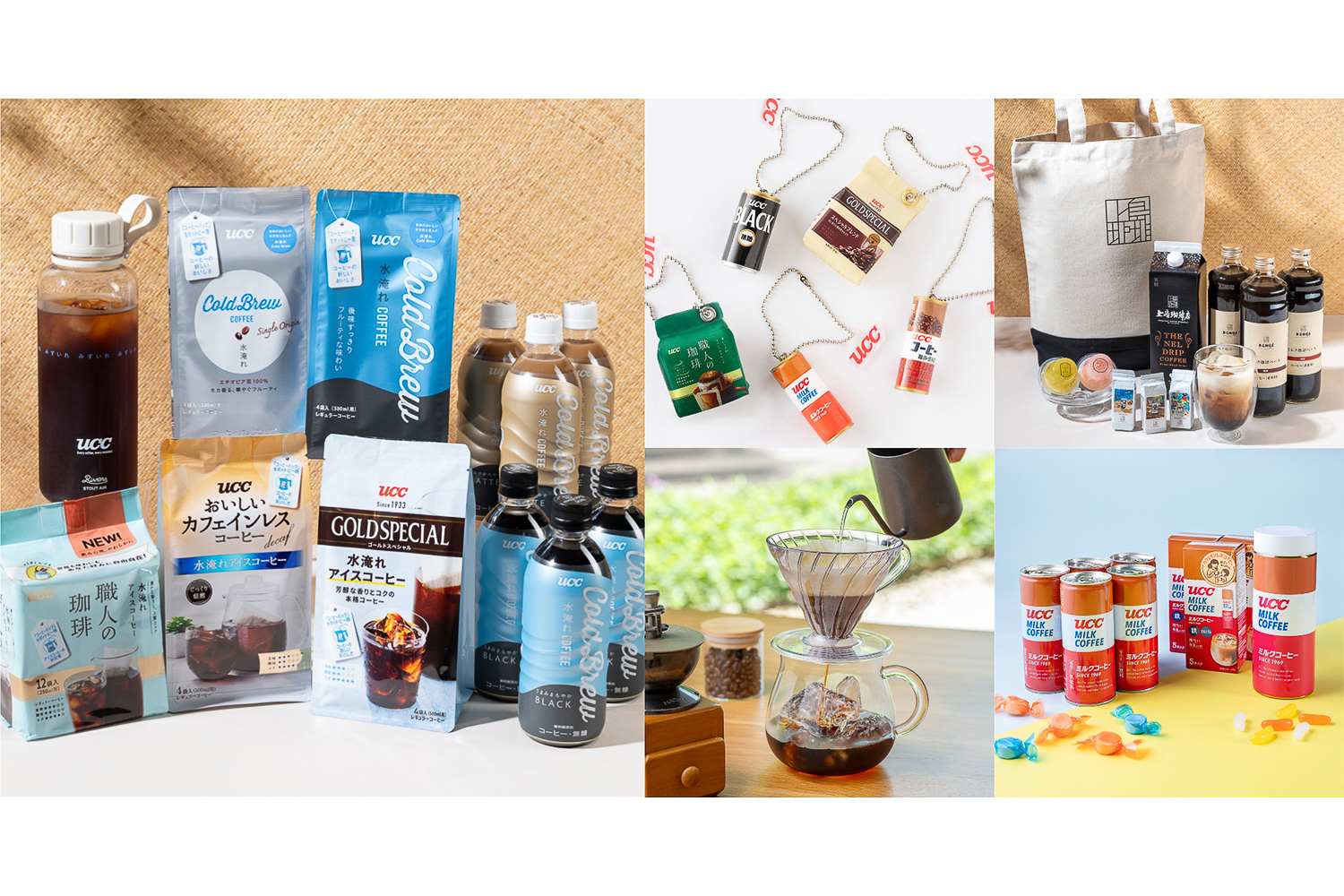 UCC「夏のコーヒー福袋2026」全5種を発売。リアルなミニチュアチャーム