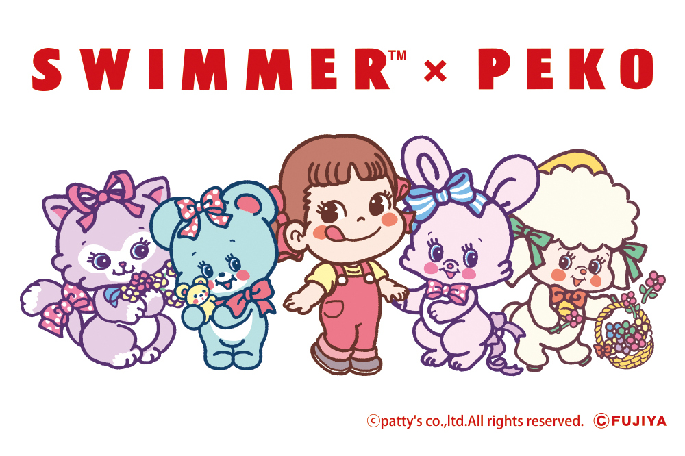 不二家、「SWIMMER」コラボのレトロかわいいスイーツやポーチなど発売