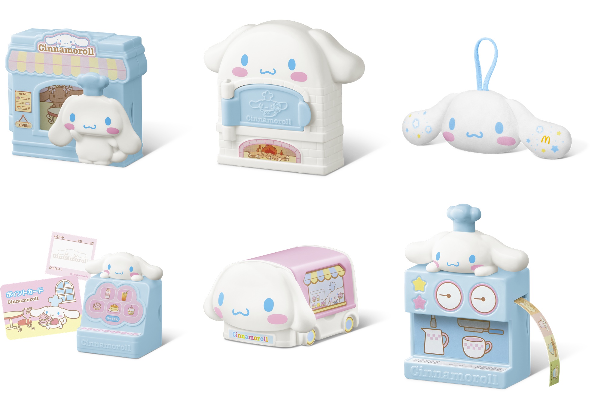 マクドナルド、ハッピーセット「シナモロール」を7月10日発売
