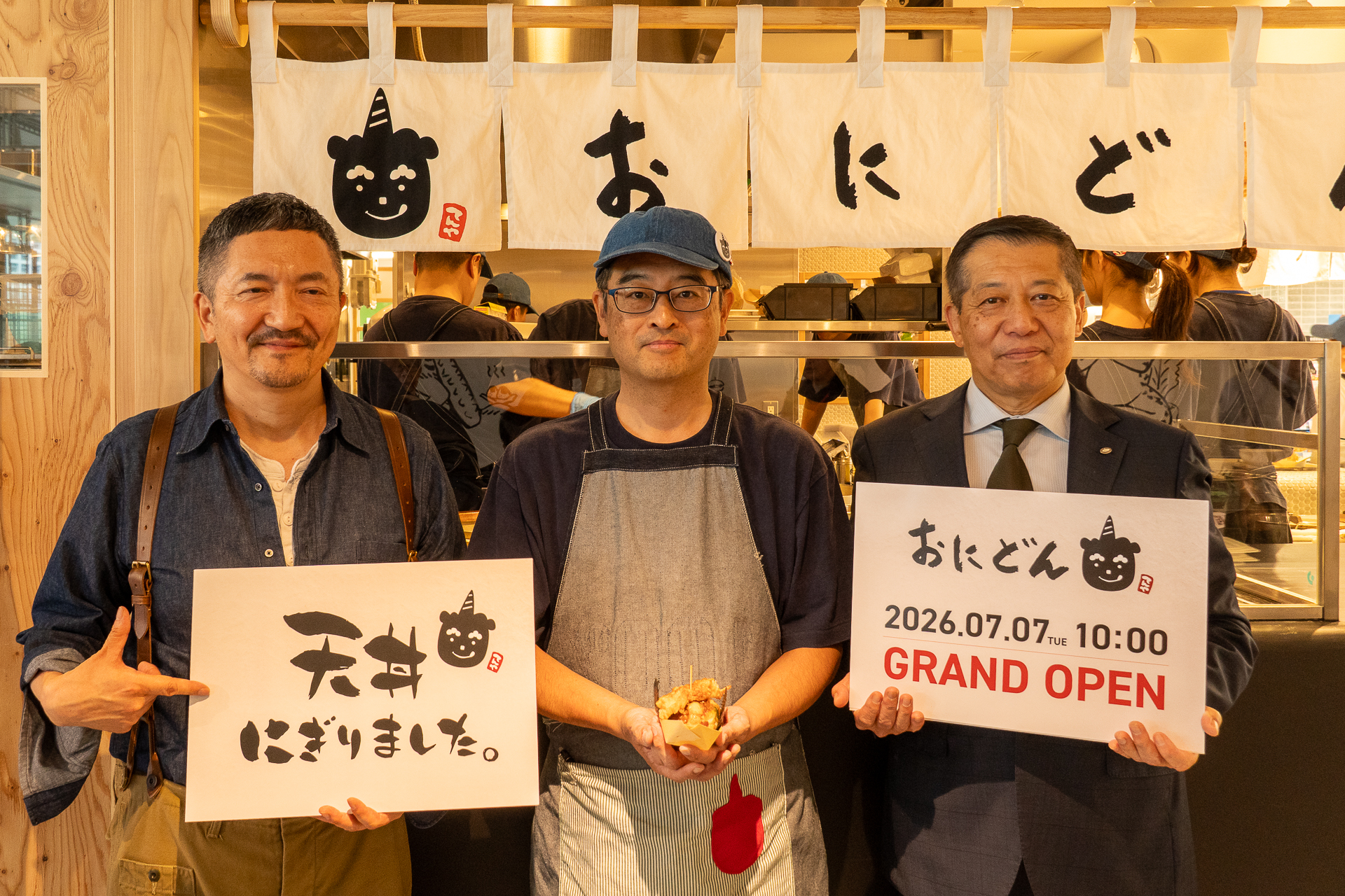 おにぎり　テクトン12&クランポン てんや新業態“和食のファストフード”「おにどん」オープン。まかない