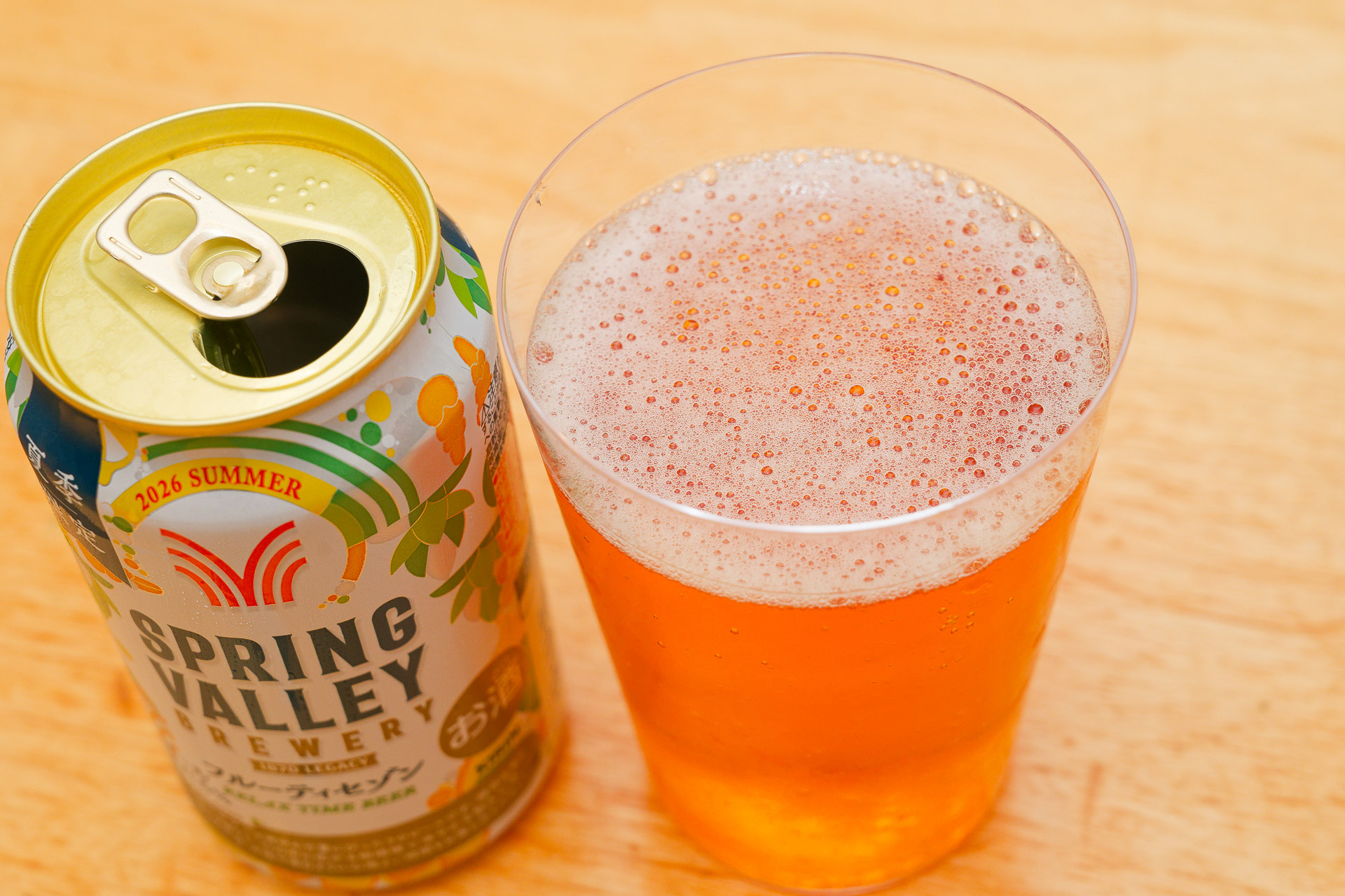 たぶんハワイとかグアムの風を感じる「SPRING VALLEY BREWERY