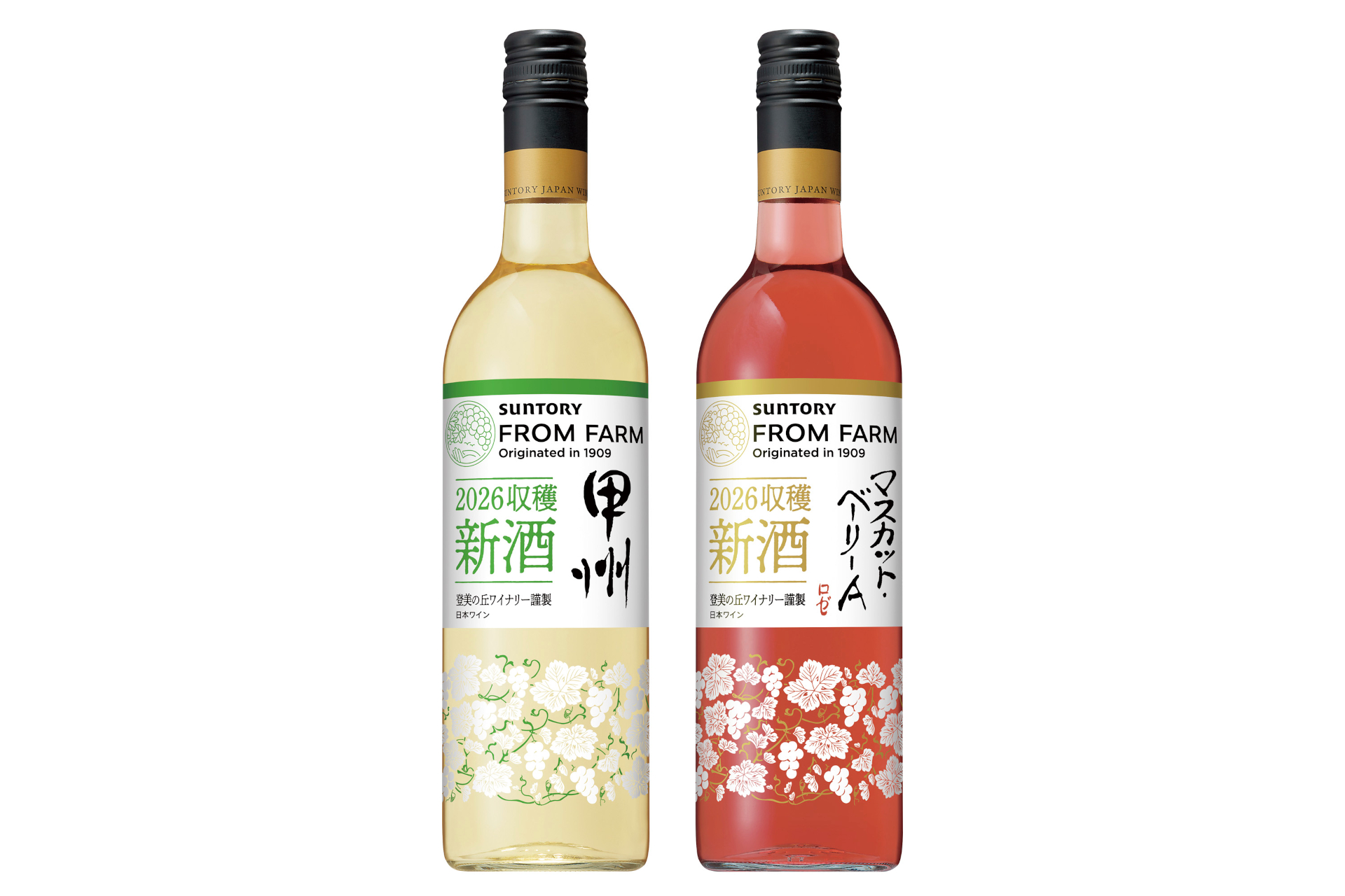 サントリー、日本ワイン「SUNTORY FROM FARM」から2026新酒「甲州