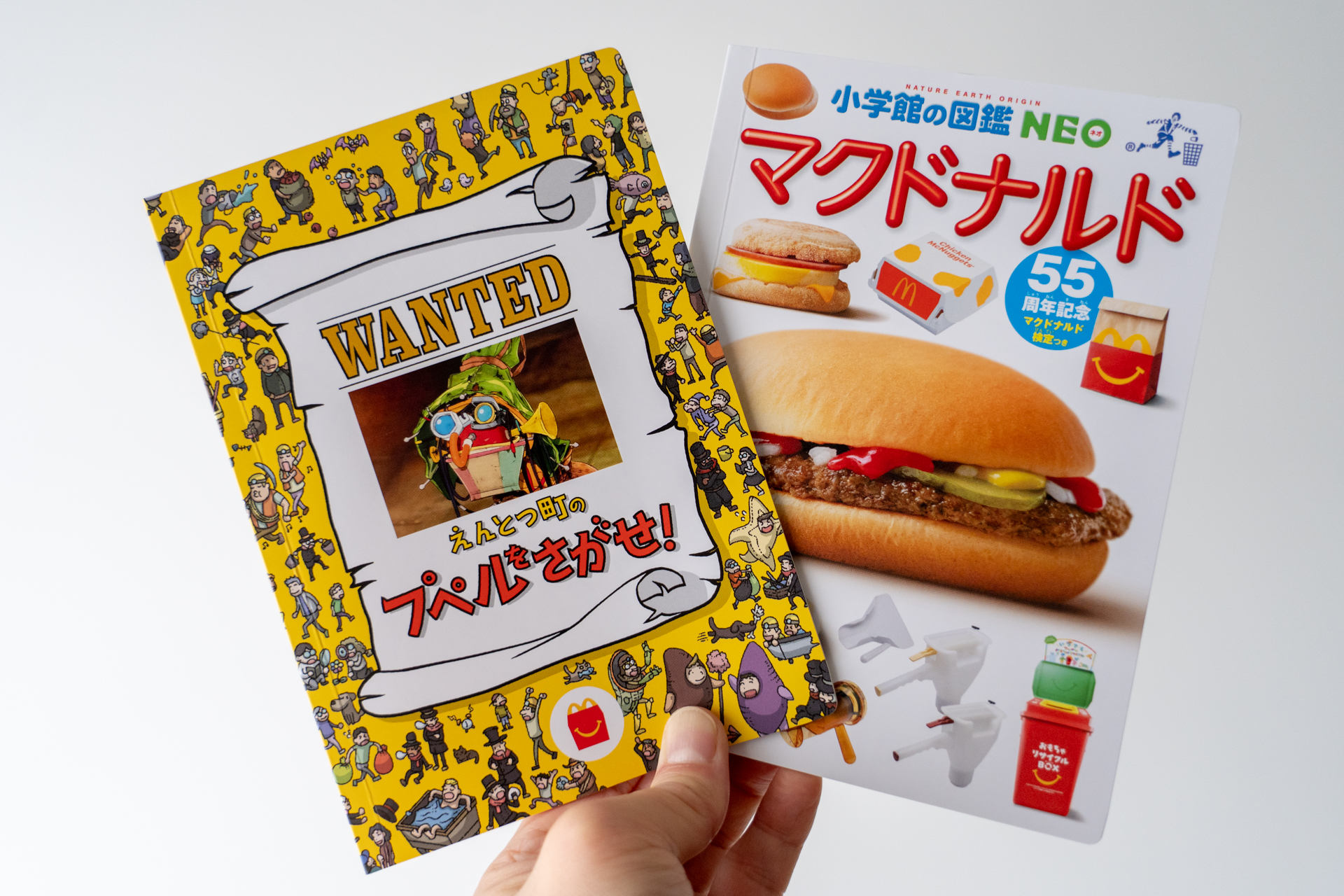 小学校の図鑑 NEO 12冊セット DVD4枚　マクドナルドミニ図鑑　図解セット 大人もハマる探し絵絵本＆マックの裏側を学ぶ図鑑！ ハッピーセットに