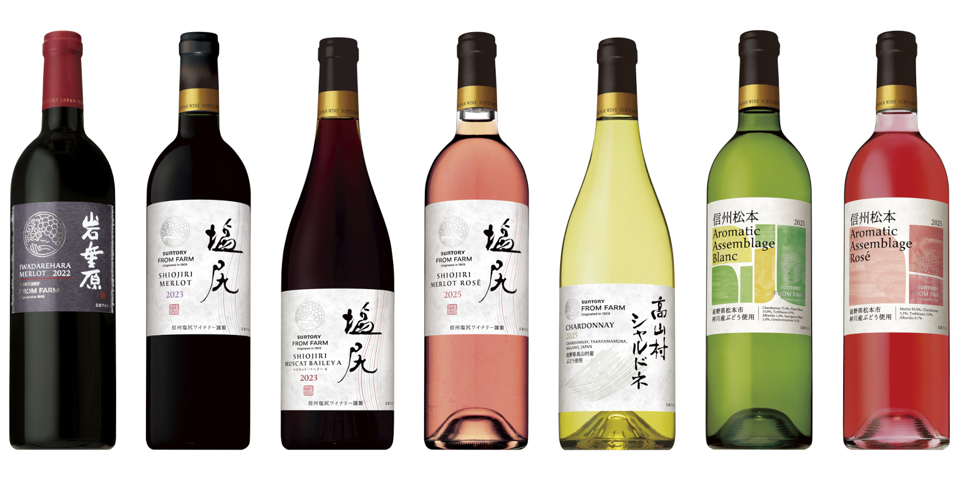 サントリー、日本ワイン「SUNTORY FROM FARM」から信州塩尻ワイナリー