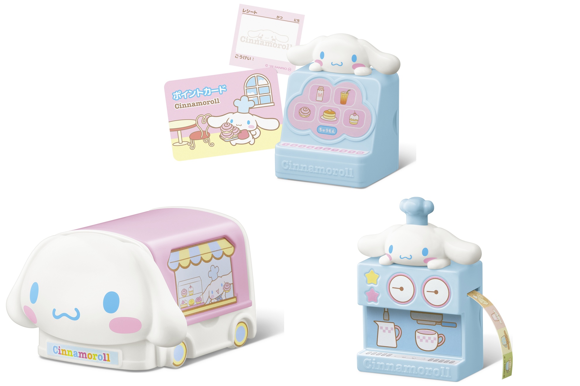 マクドナルド、ハッピーセット「シナモロール」第2弾、いよいよ発売