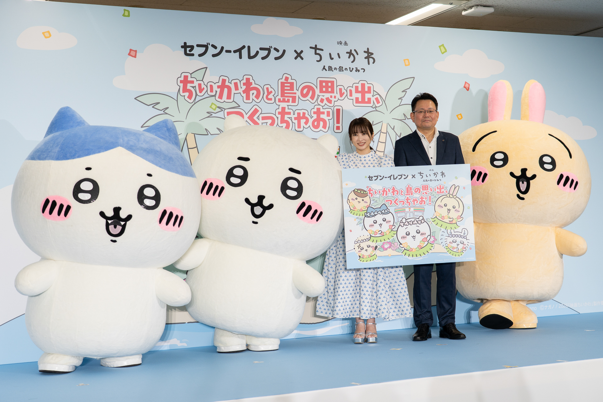 セブン-イレブン×ちいかわ新作コラボ全10品を一気見！ 島二郎の