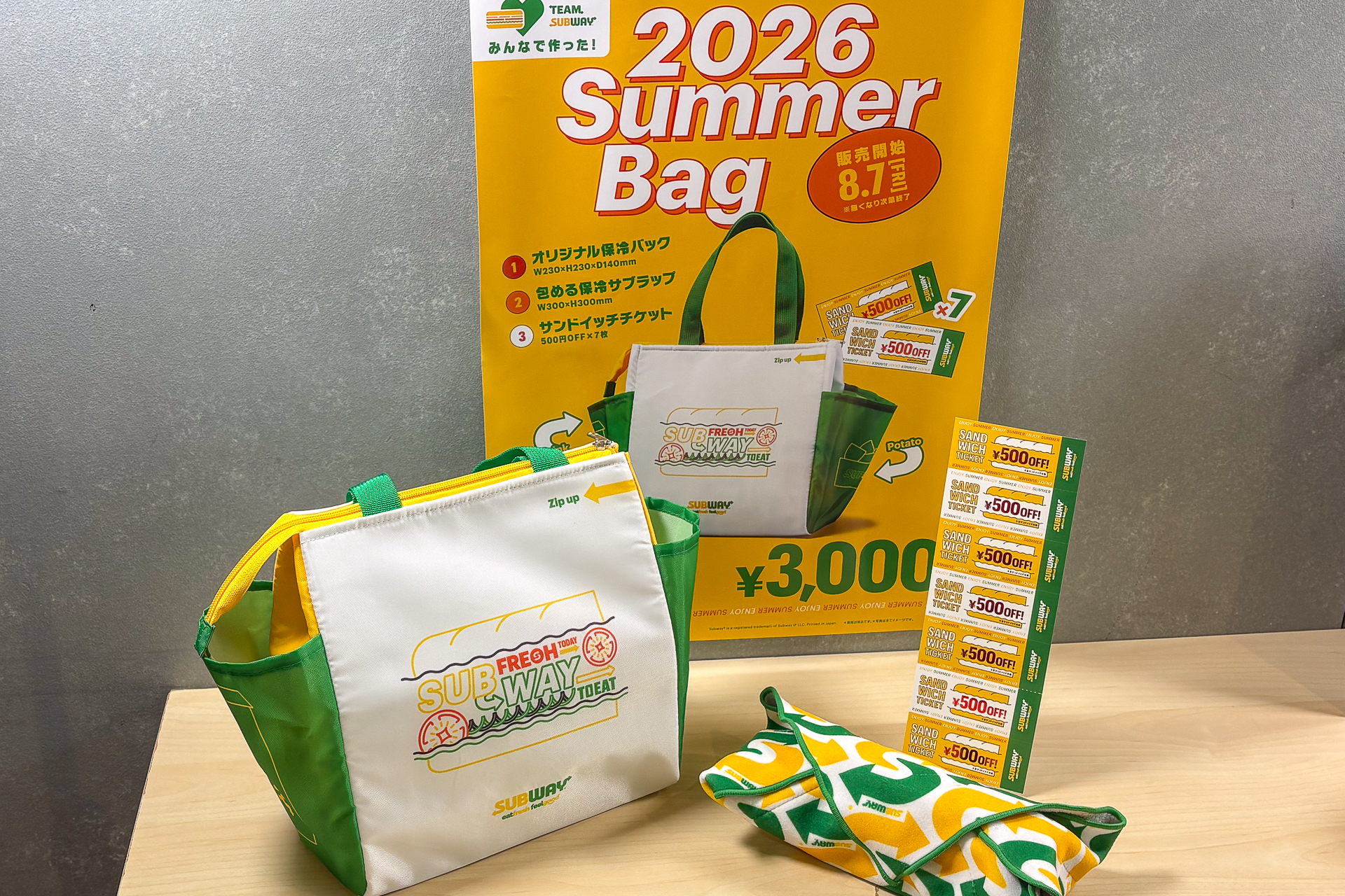 サブウェイ「サマーバッグ」を発売前に見てきた！ 保冷バッグや“割引券