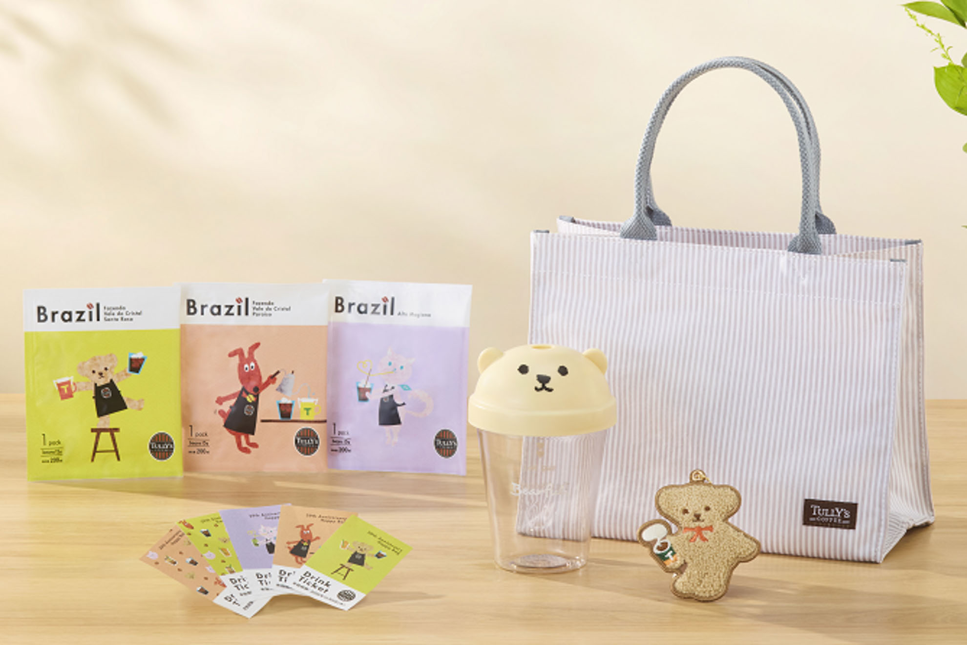 タリーズ ベアフル グッズセット ギフトバッグ付き タリーズコーヒー、ベアフルのストローボトル/トートバッグ/ドリンク