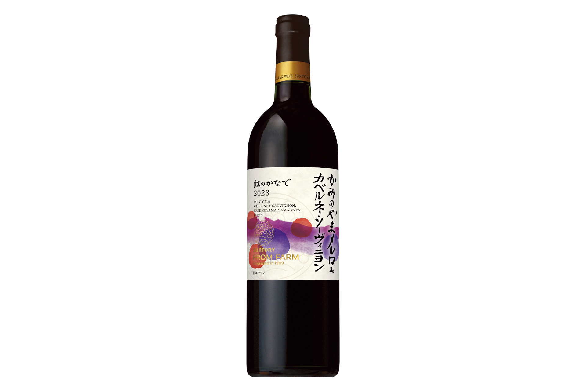 サントリー 登美の丘ワイナリー　カベルネ・ソーヴィニヨン メルロ　限定品 サントリー「SUNTORY FROM FARM かみのやま メルロ＆カベルネ