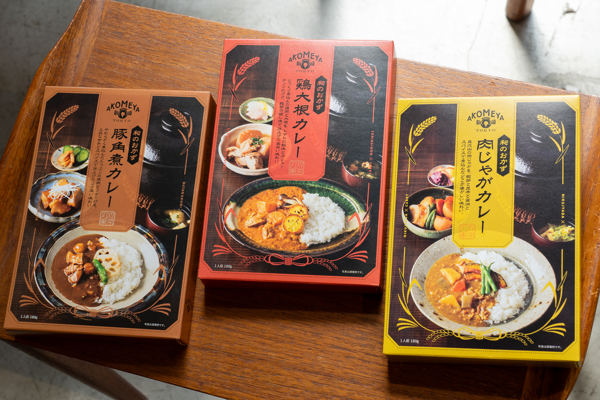 AKOMEYA TOKYO、肉じゃがや豚角煮など「和のおかず」の新作レトルト