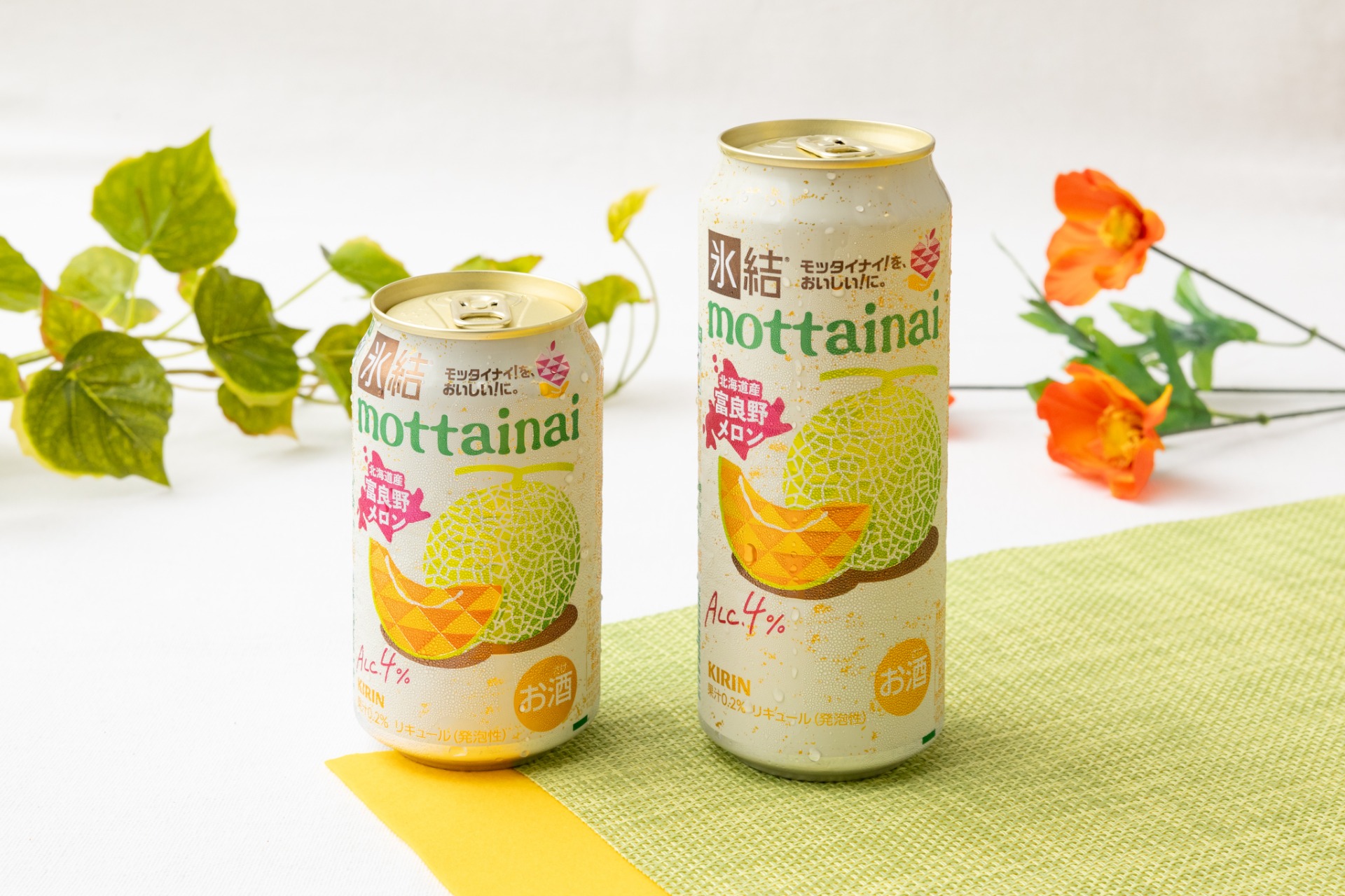 セブン-イレブン、キリンビールと協働でフードロス削減を支援する
