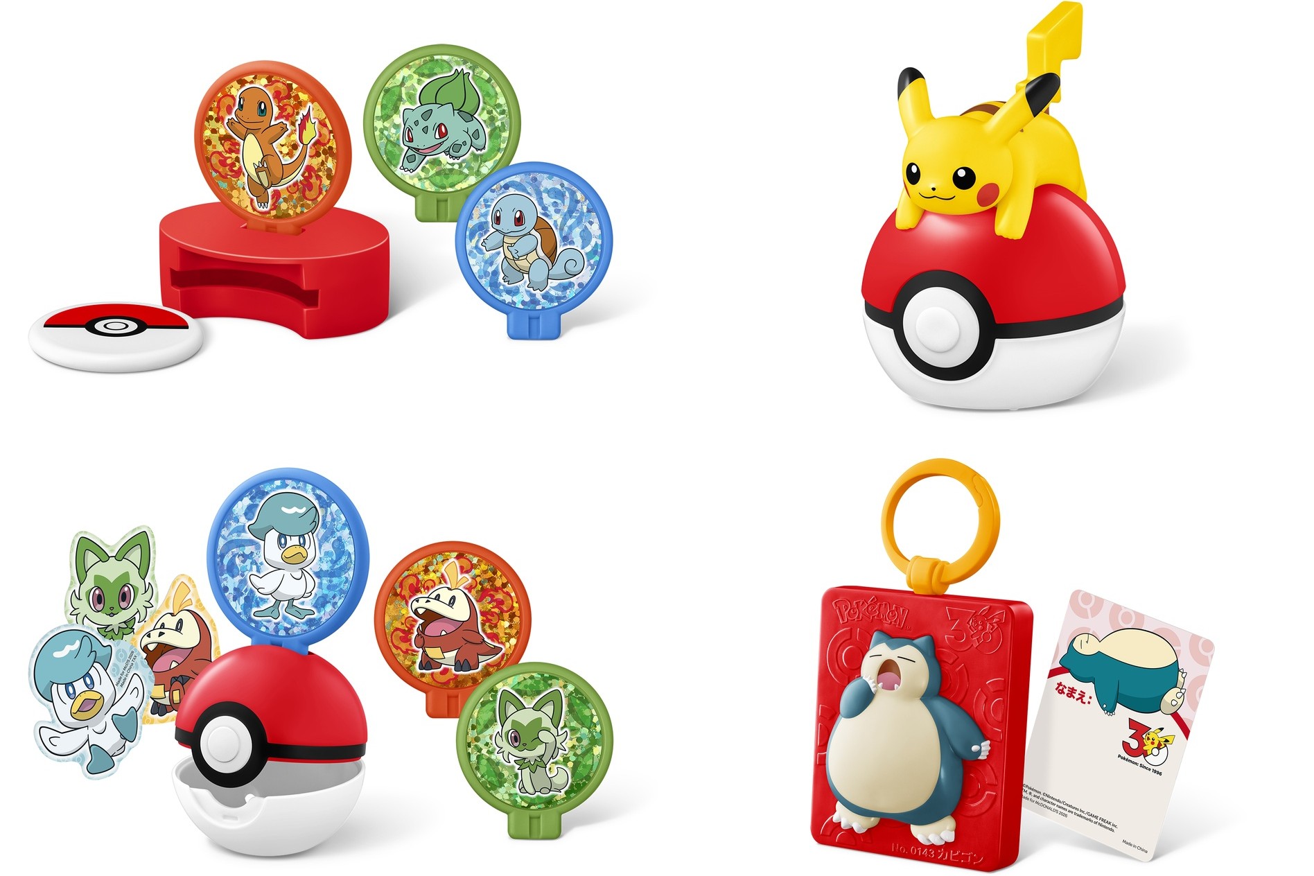 マクドナルド、ハッピーセット「ポケモン」を8月7日発売！ - グルメ Watch