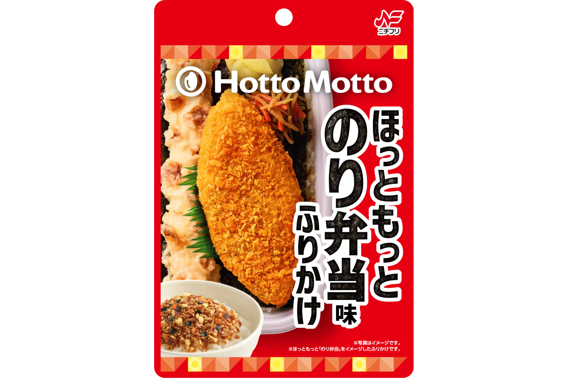 ほっと もっと のり 弁
