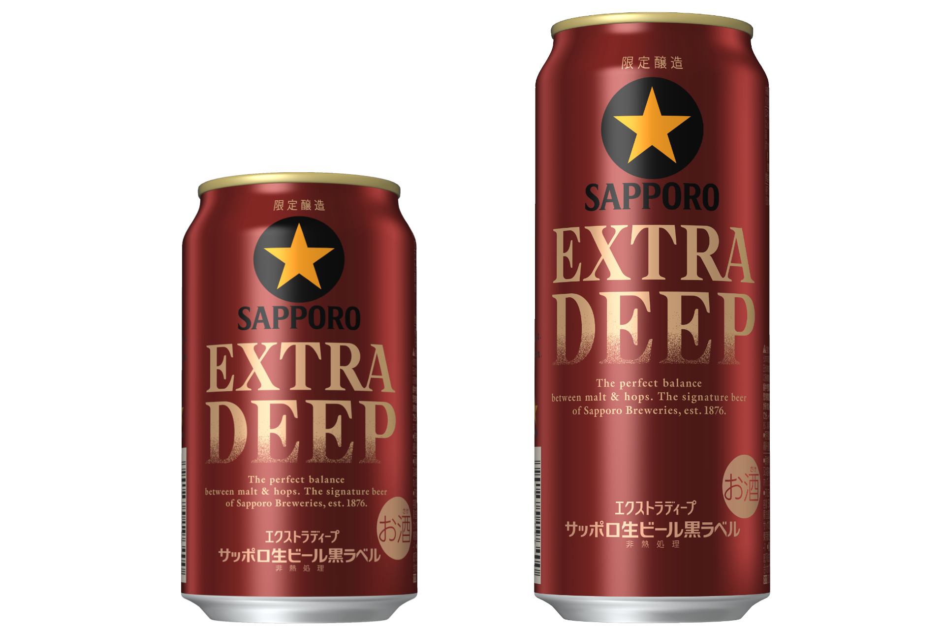 サッポロ生ビール黒ラベル EXTRA DEEP」発売。通常の黒ラベルよりも1.2