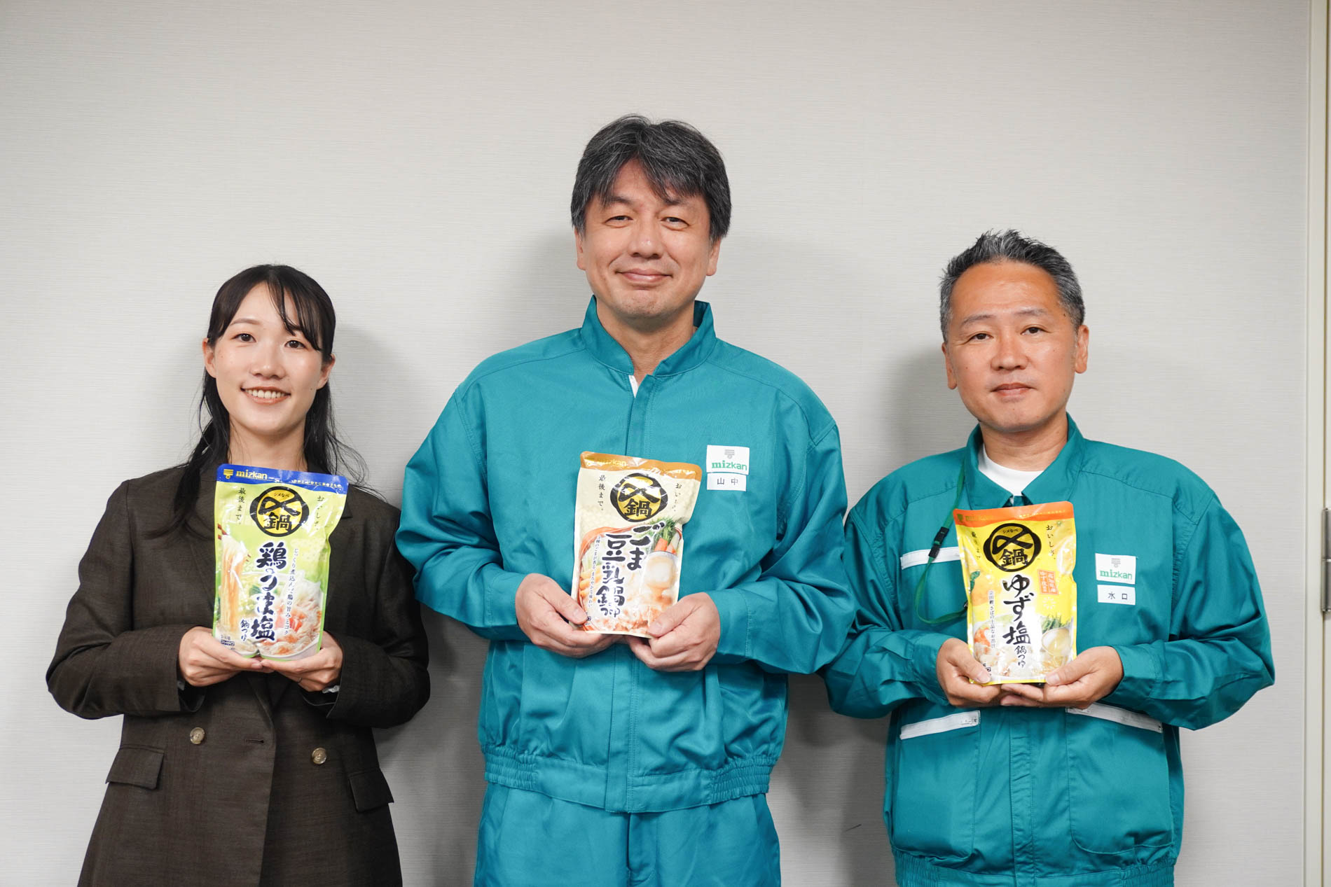 ミツカン、令和の鍋は千差万別!? 今年はあっさり味の「鶏うま塩