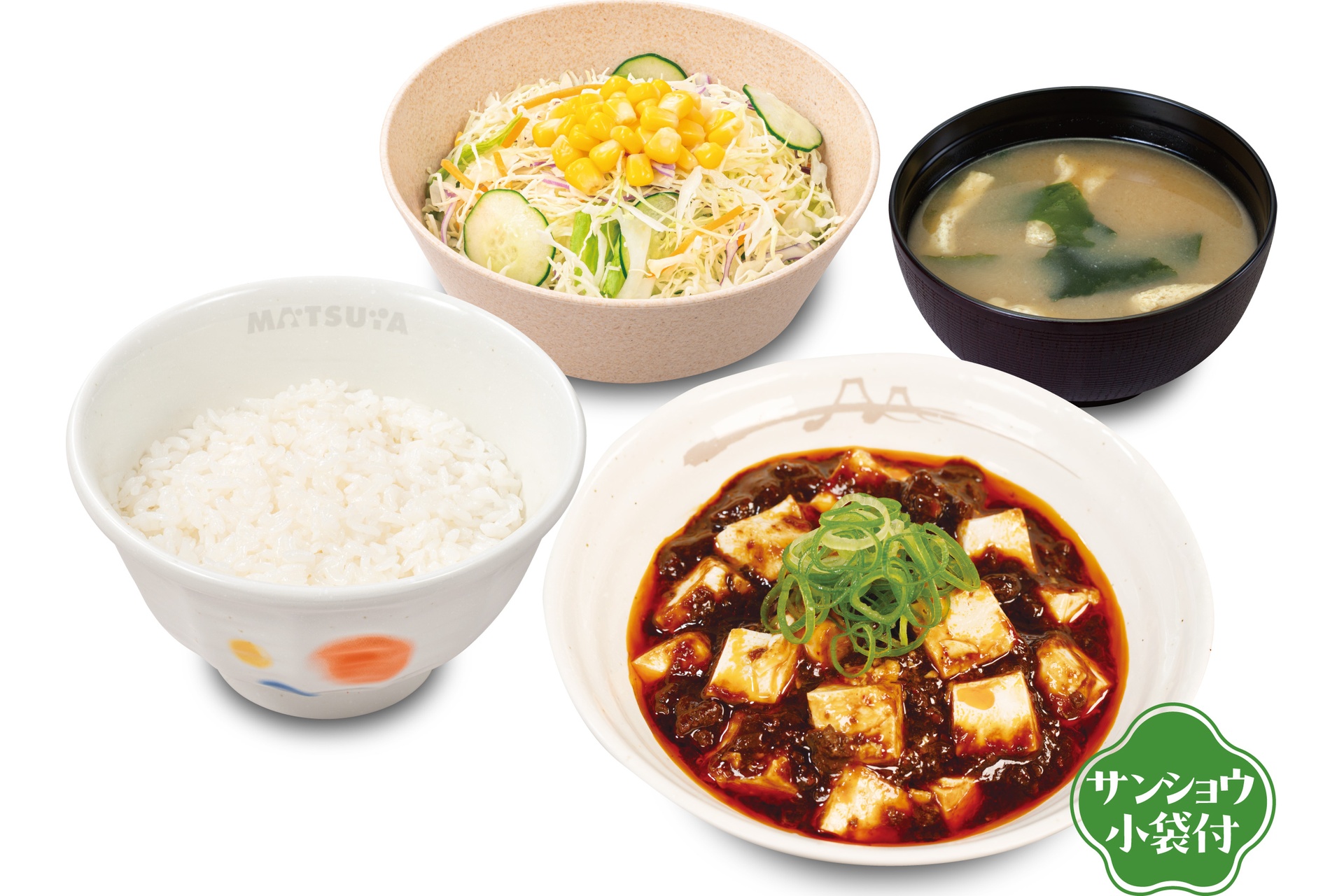 松屋、豆鼓や甜麺醤・麻辣醤で本格的なコクと辛さ！「黒麻婆豆腐定食