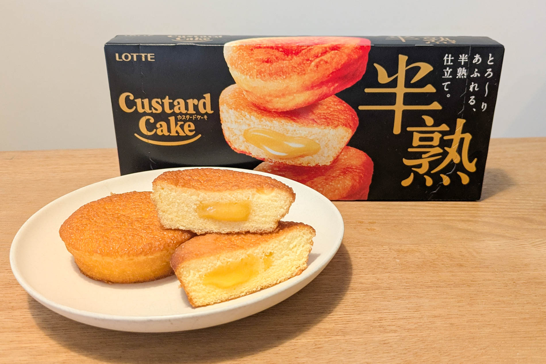 ロッテ、従来の3倍とろっと「半熟カスタードケーキ」を試してみた