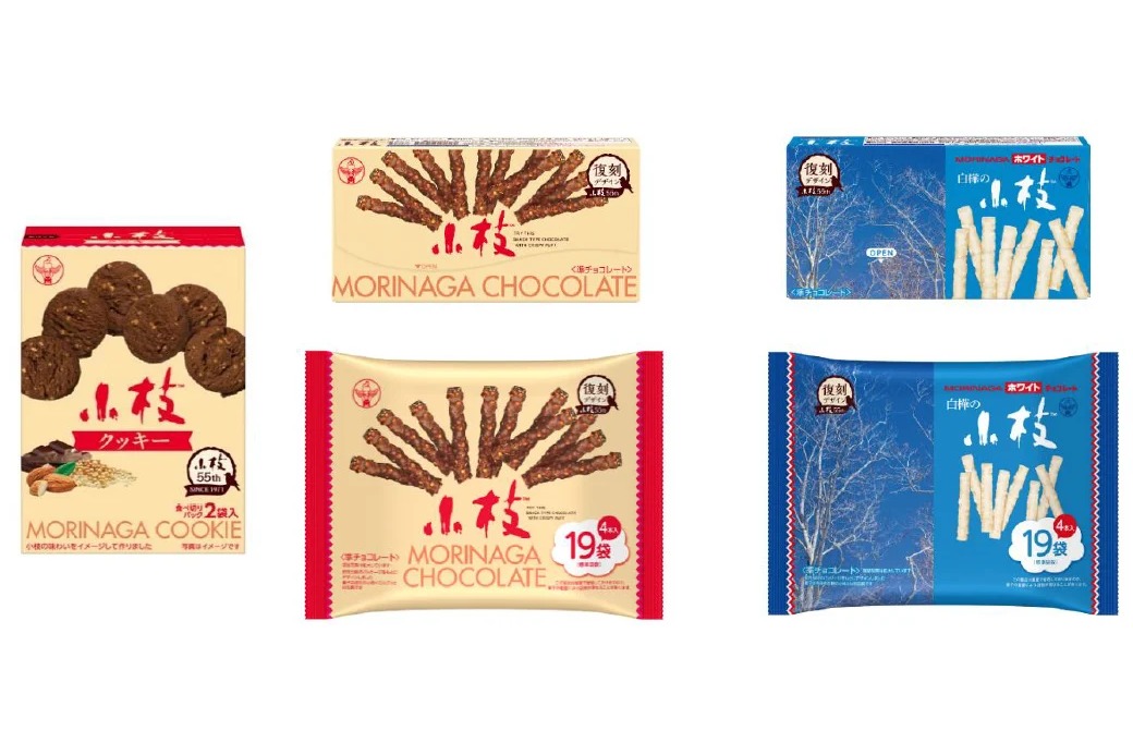 森永製菓「小枝」発売55周年記念で“復刻デザイン”の「小枝＜ミルク