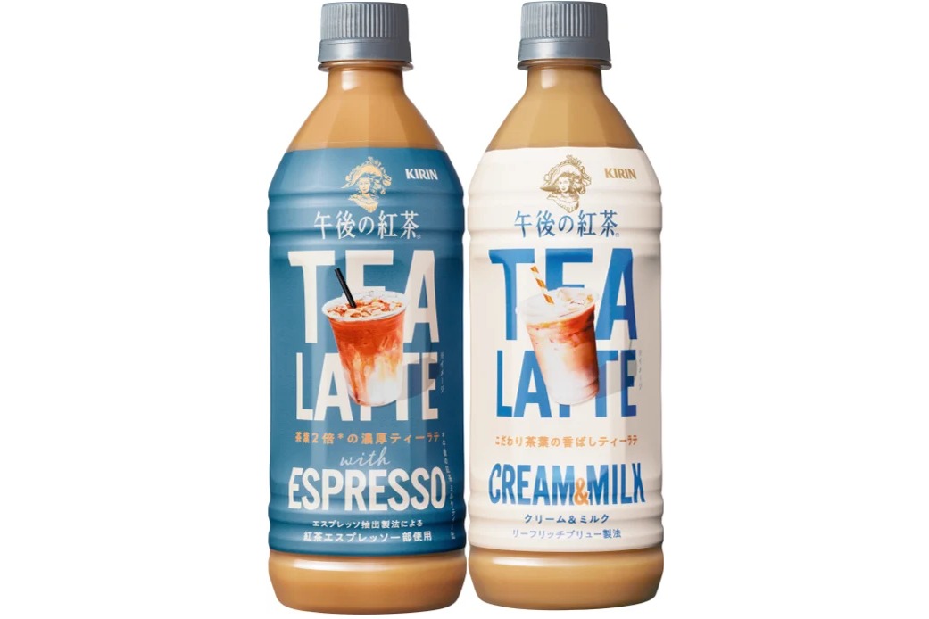 キリン 午後の紅茶 TEA LATTE with ESPRESSO/CREAM ＆ MILK」発売